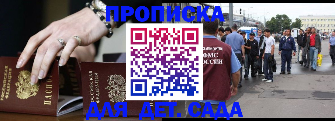 договорные гарантии оформления регистрации в Иваново