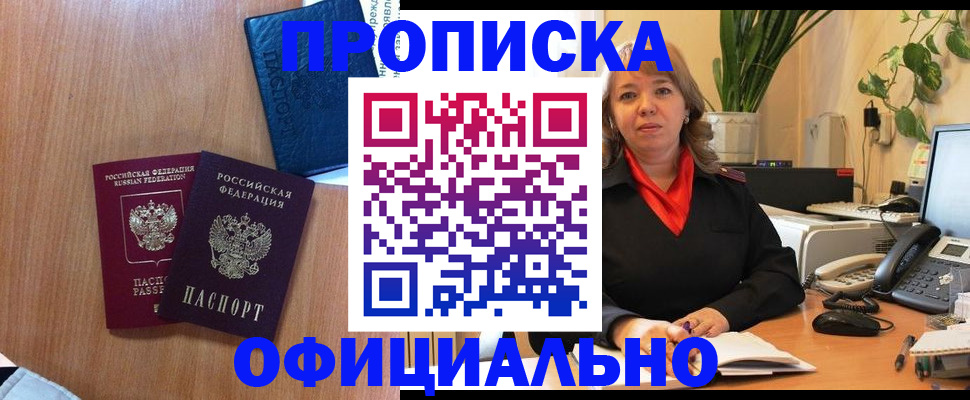 регистрация с договорными гарантиями в Иваново