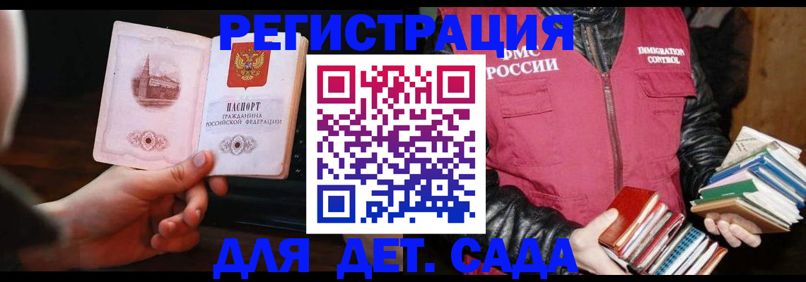 законное оформление регистрации по РВП в Иваново
