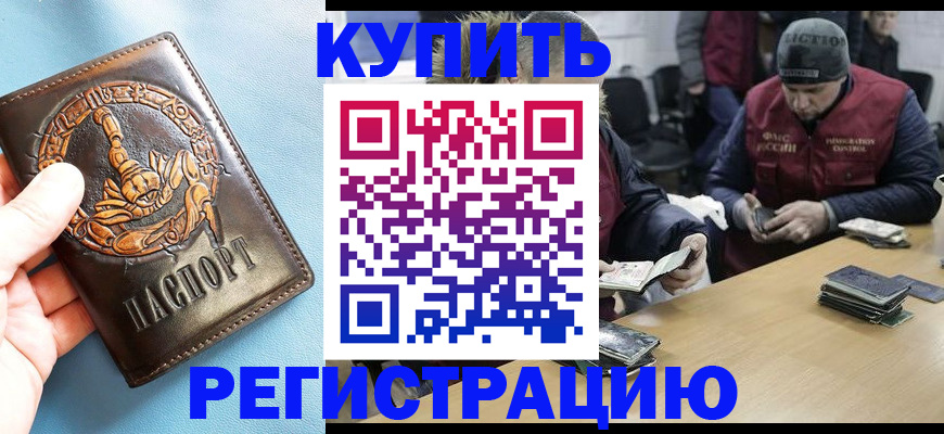 пропишу в квартире в Иваново
