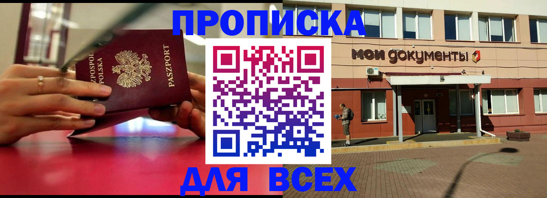 поиск собственника для регистрации в Иваново